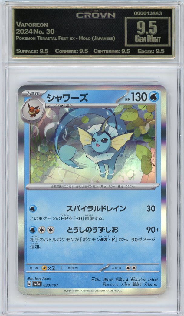 Vaporeon