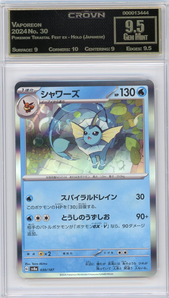 Vaporeon