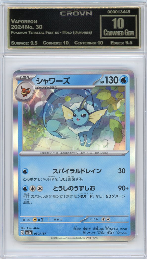 Vaporeon