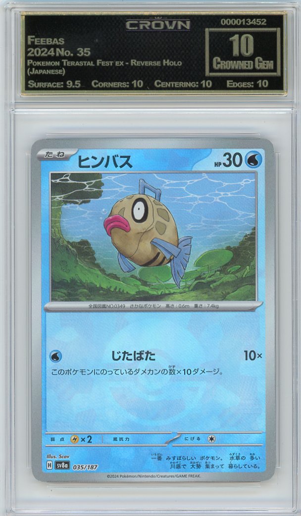 Feebas