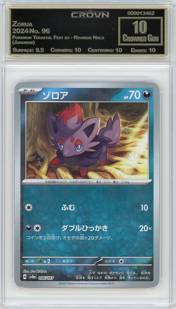 Zorua