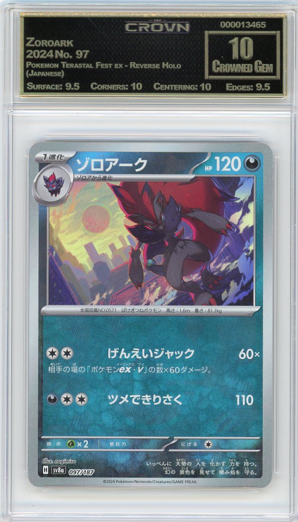 Zoroark