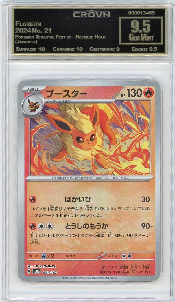 Flareon