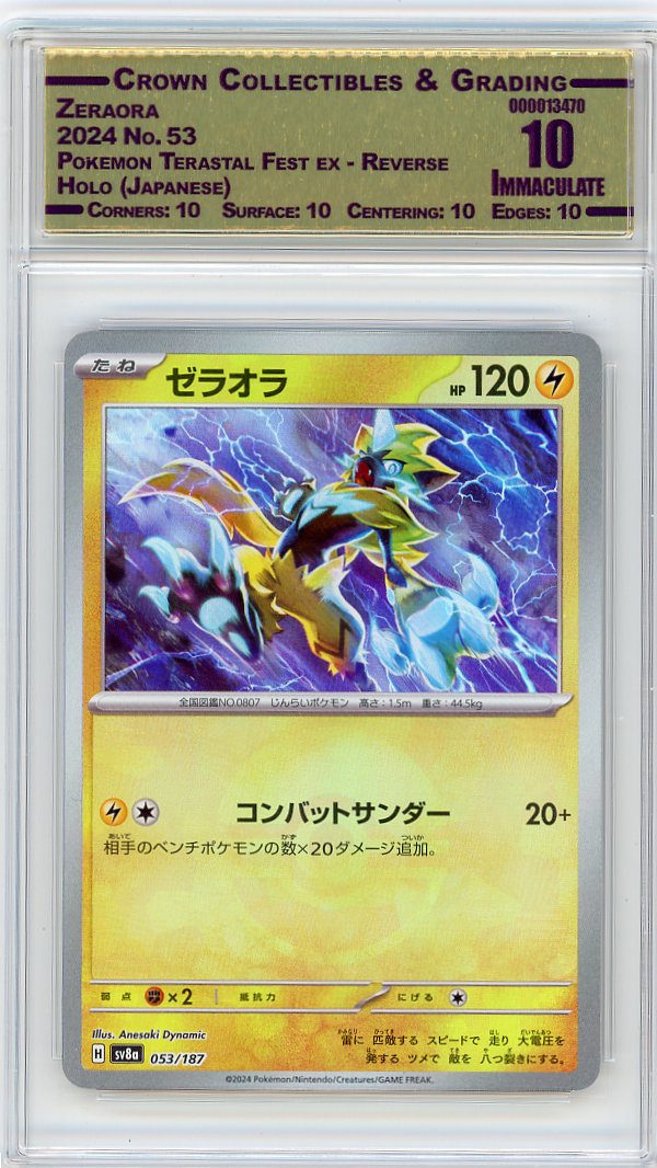 Zeraora