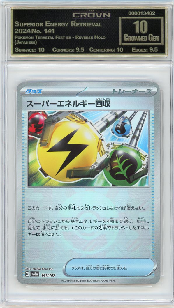 Superior Energy Retrieval