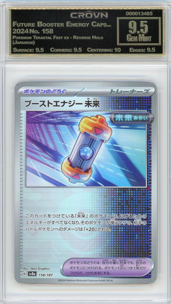 Future Booster Energy Caps..
