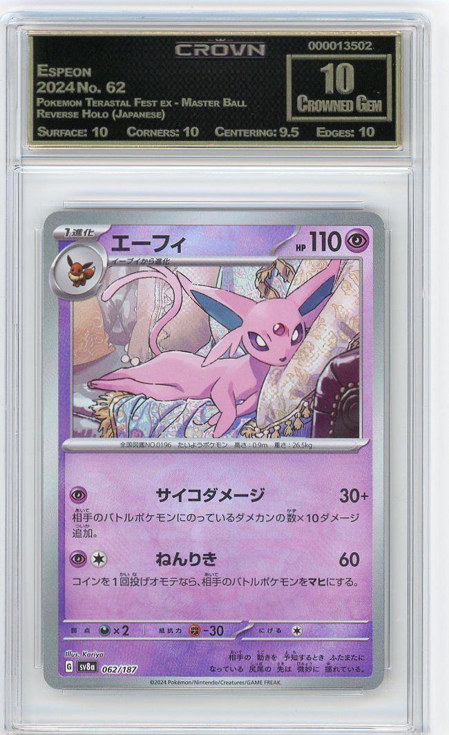 Espeon