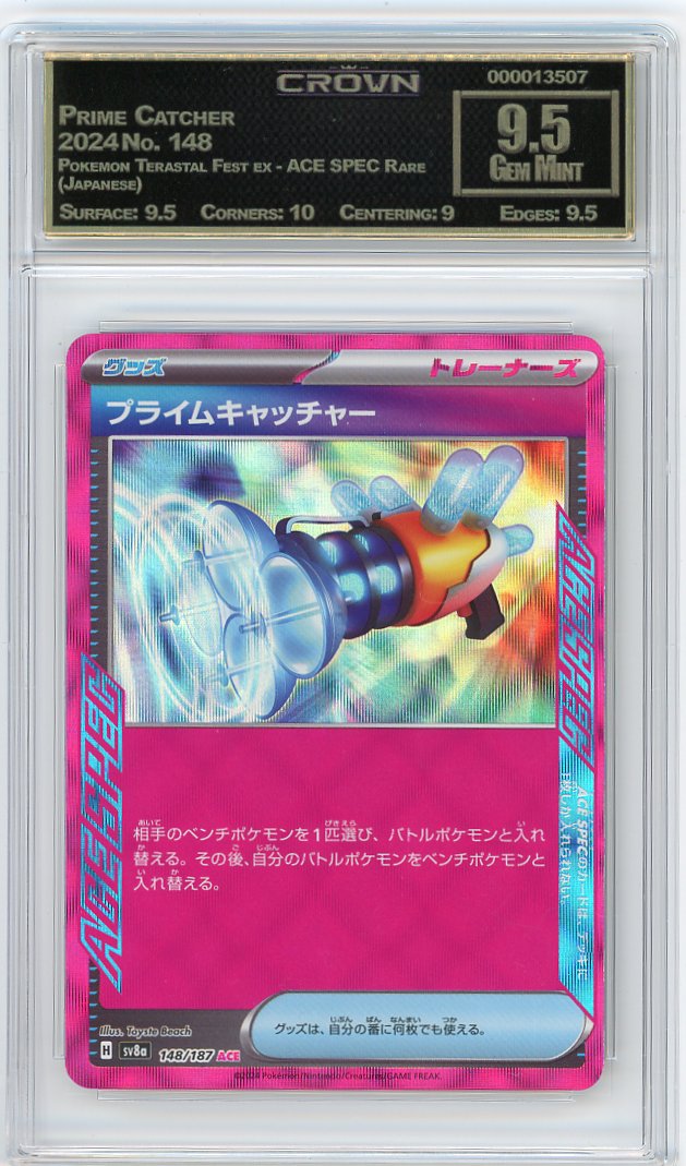 Prime Catcher
