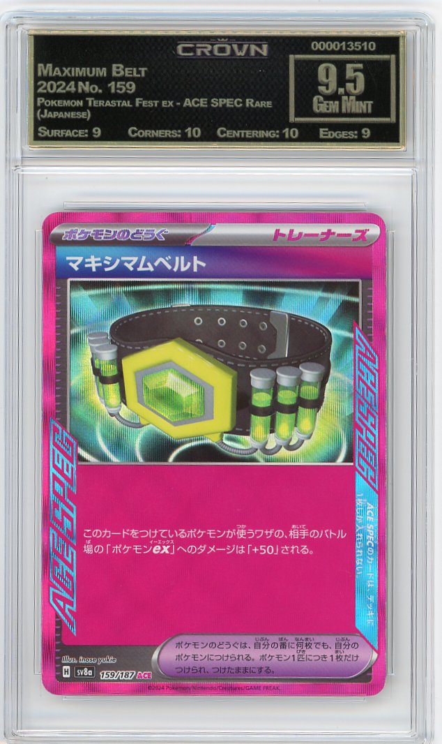 Maximum Belt