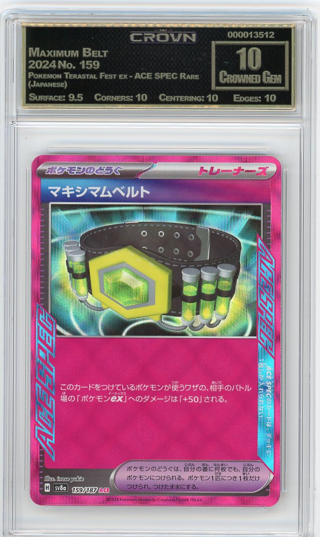 Maximum Belt