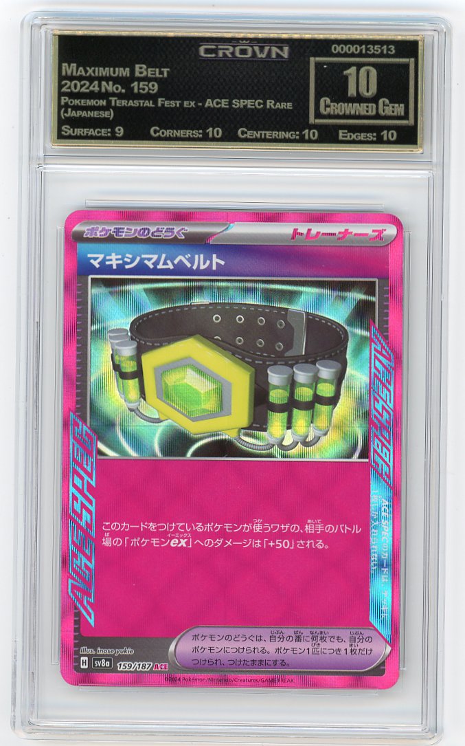 Maximum Belt