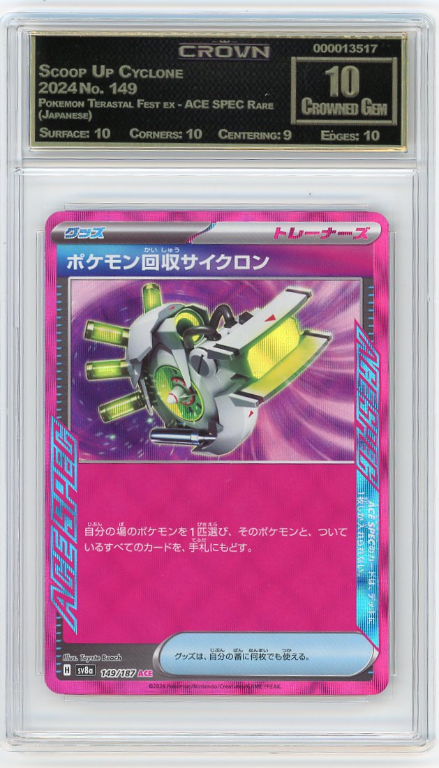 Scoop Up Cyclone