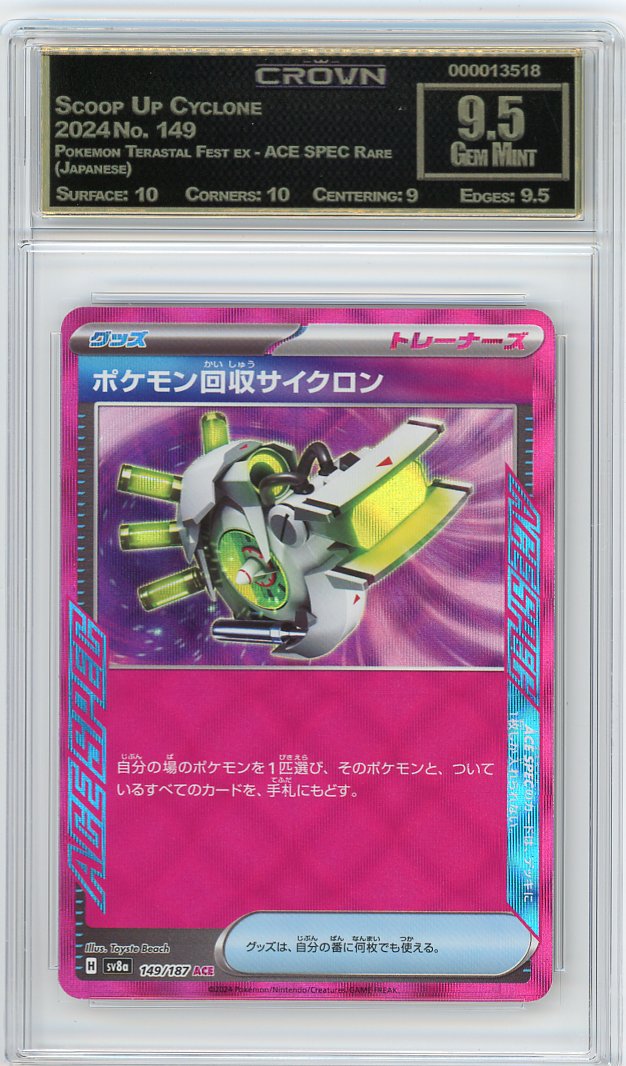 Scoop Up Cyclone
