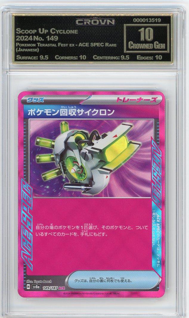 Scoop Up Cyclone