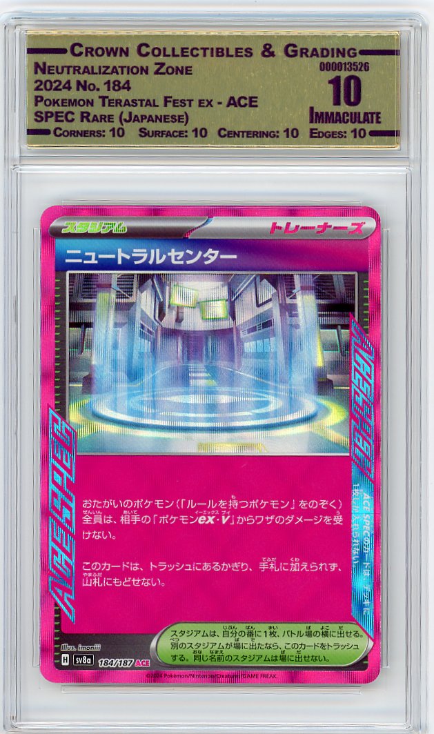 Neutralization Zone