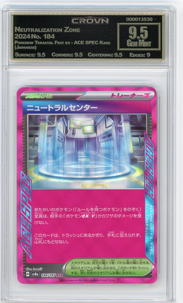 Neutralization Zone