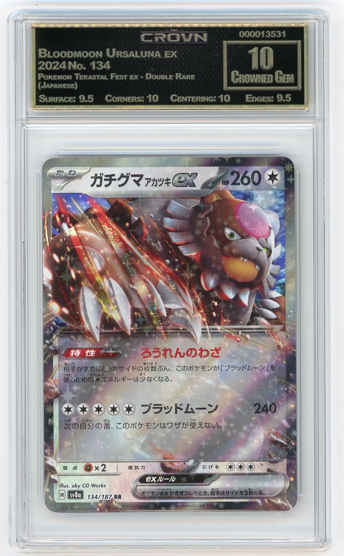 Bloodmoon Ursaluna ex