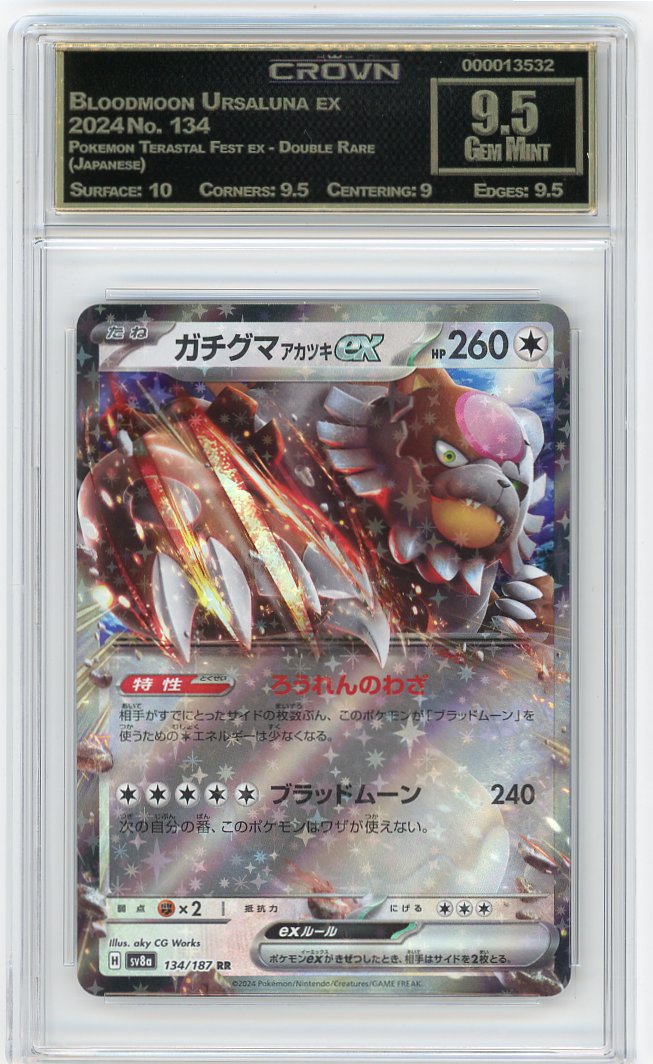 Bloodmoon Ursaluna ex