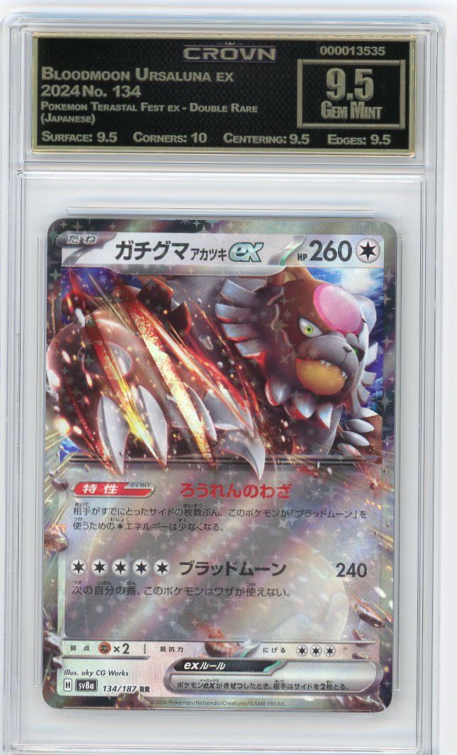 Bloodmoon Ursaluna ex