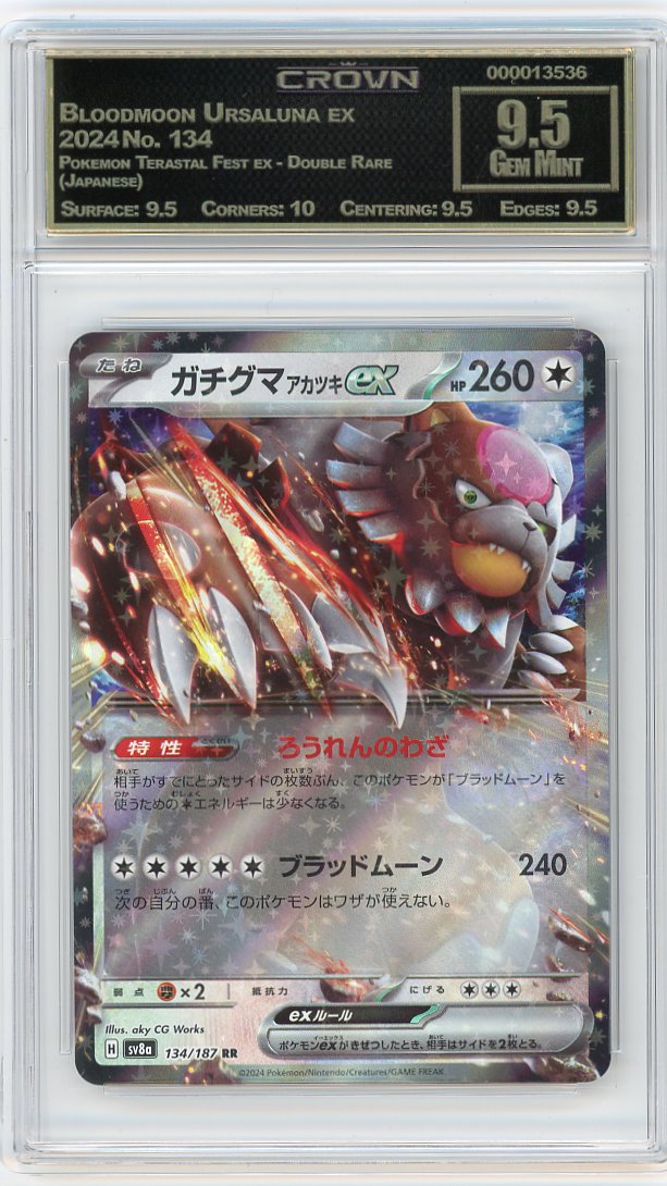 Bloodmoon Ursaluna ex