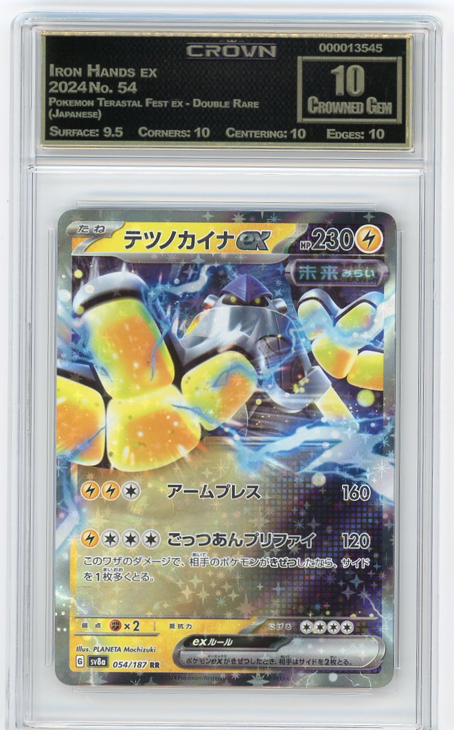 Iron Hands ex