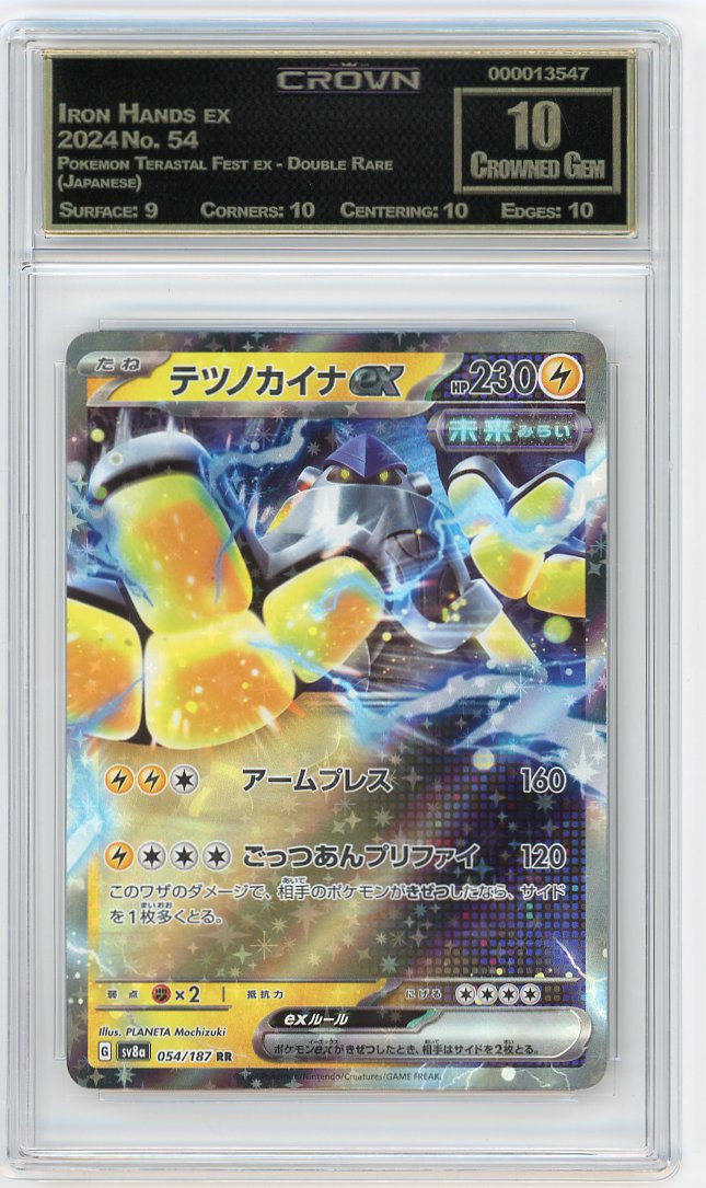 Iron Hands ex