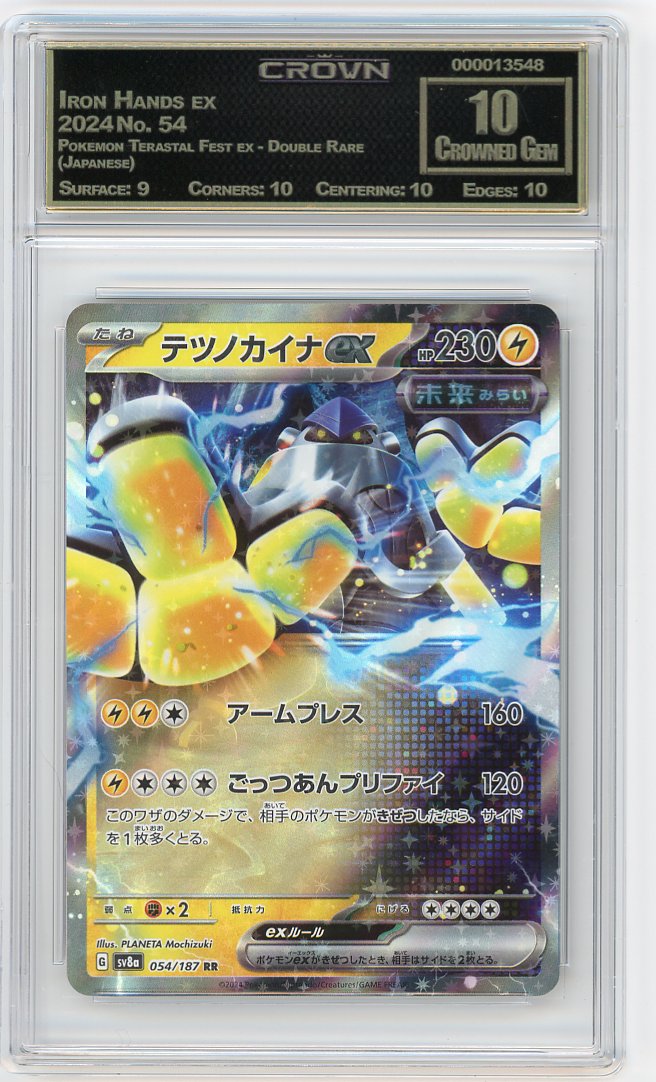 Iron Hands ex