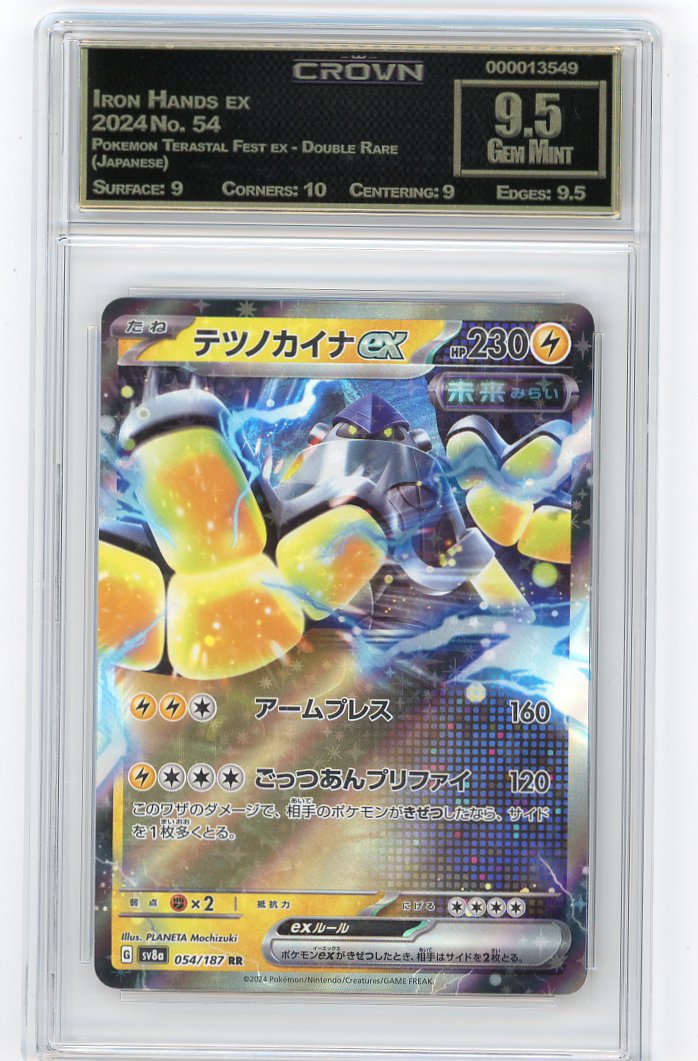 Iron Hands ex