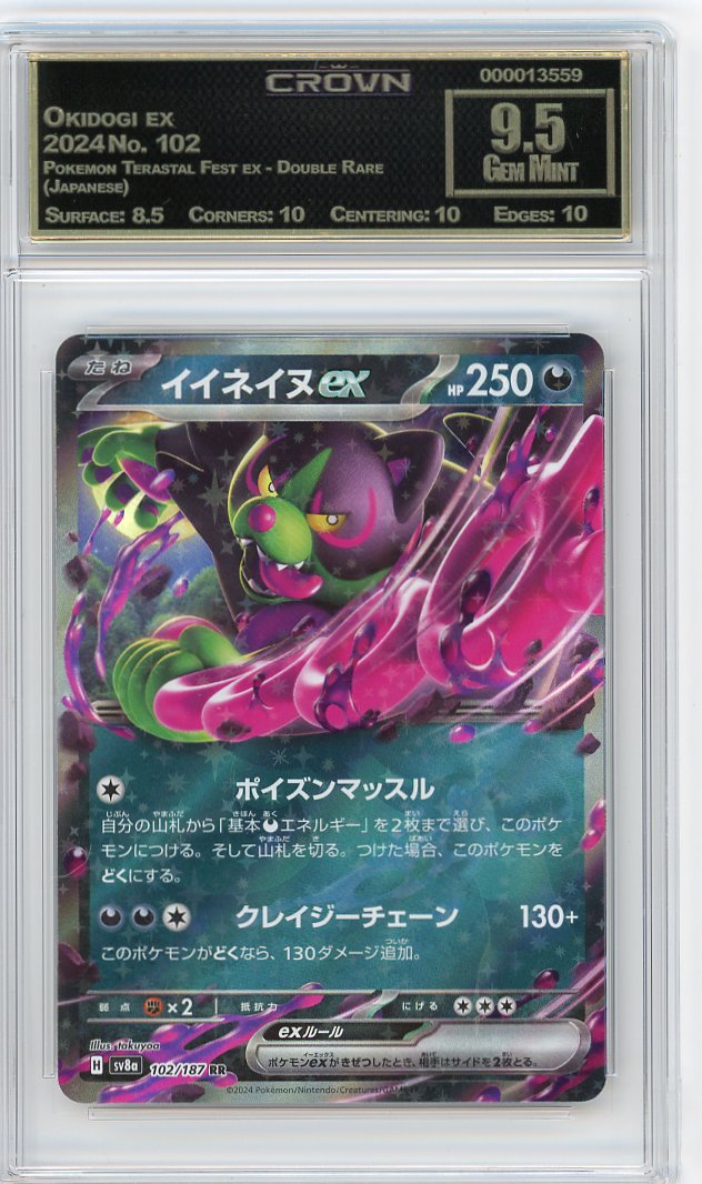 Okidogi ex