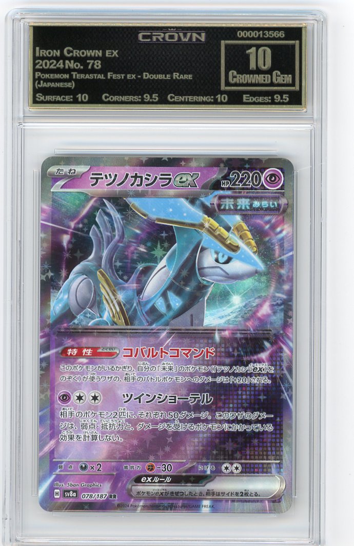 Iron Crown ex