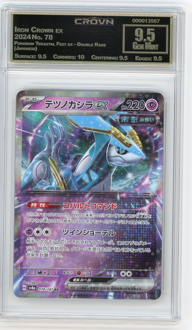 Iron Crown ex