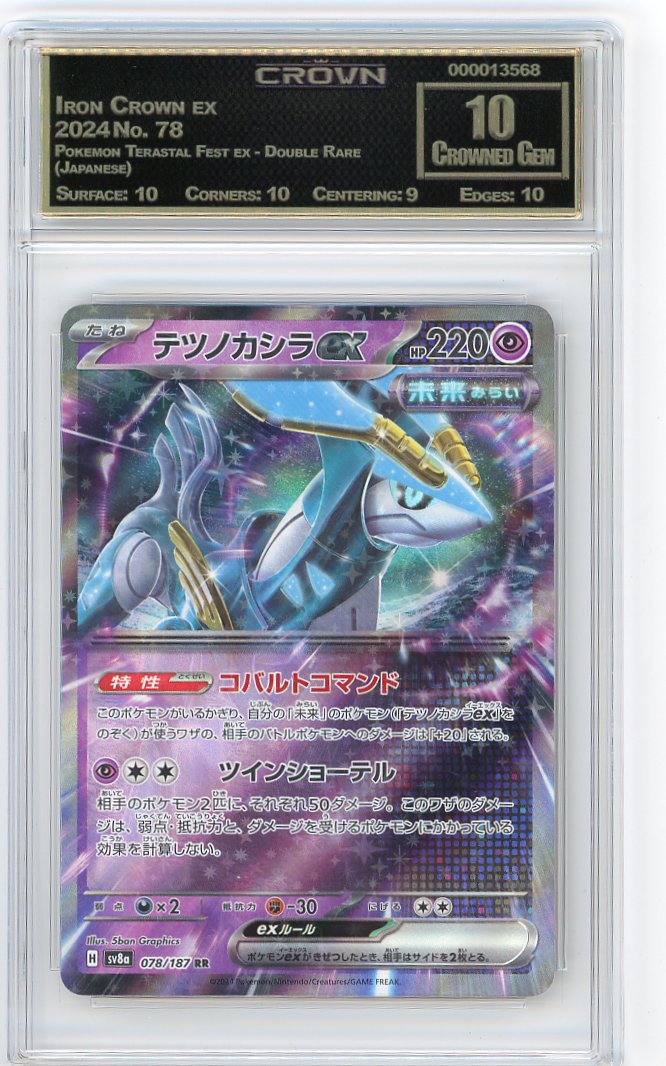 Iron Crown ex