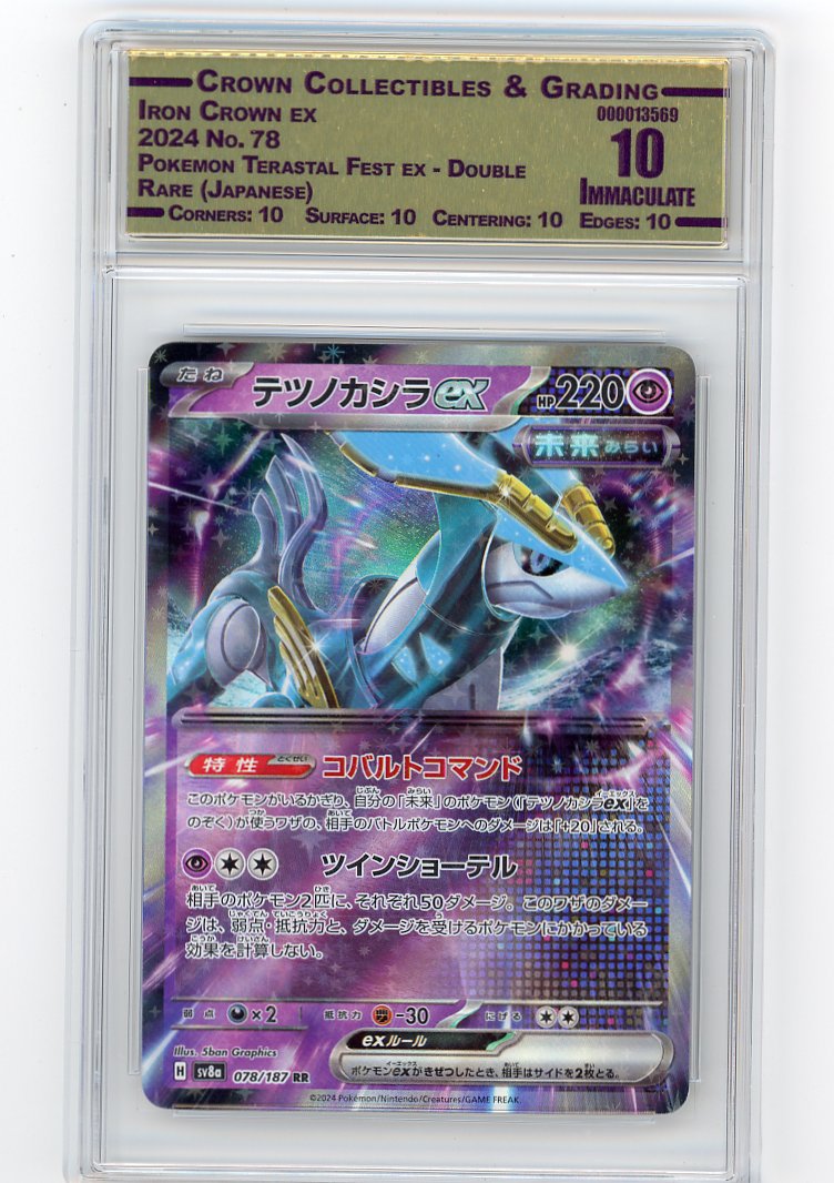 Iron Crown ex