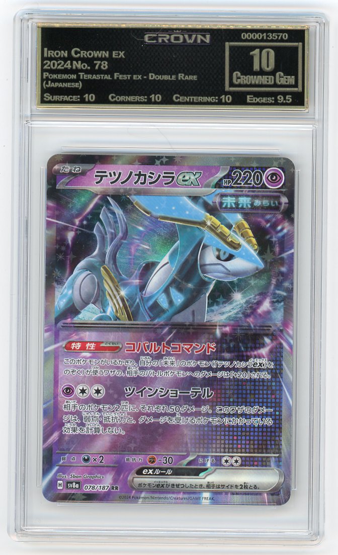 Iron Crown ex