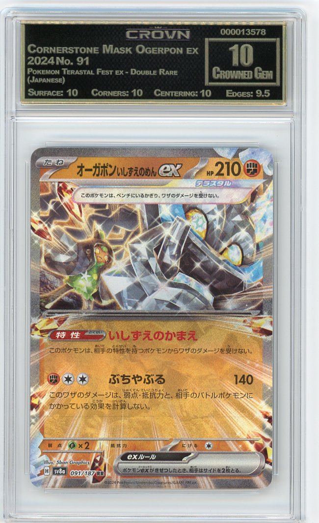 Cornerstone Mask Ogerpon ex