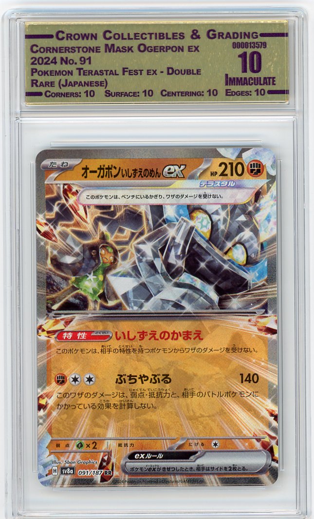 Cornerstone Mask Ogerpon ex