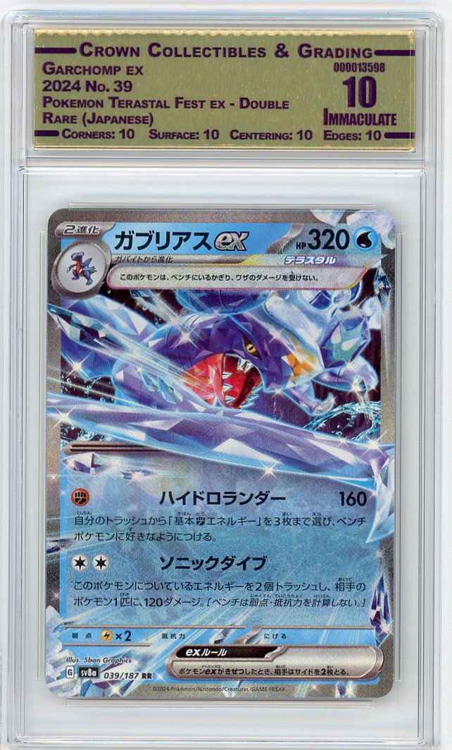 Garchomp ex