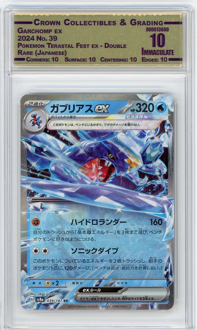 Garchomp ex