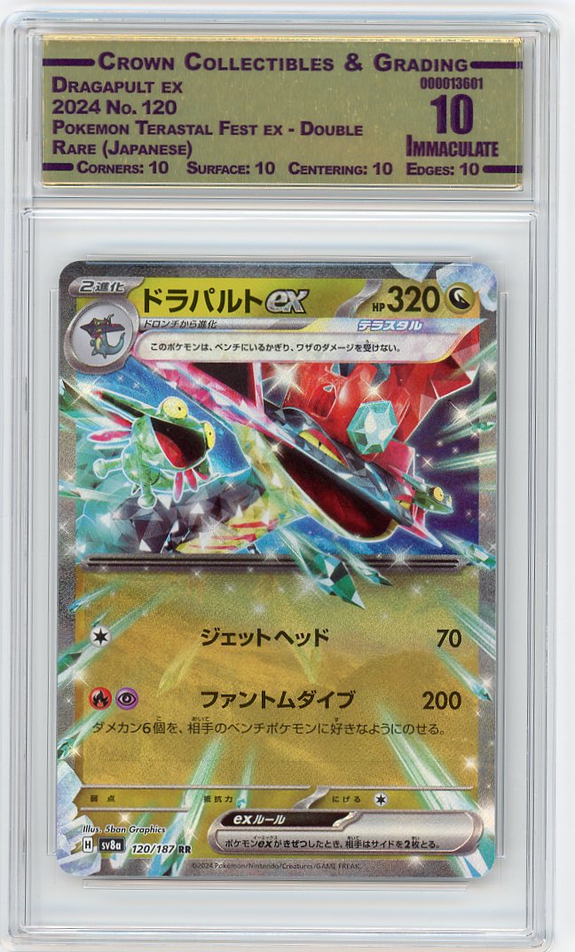Dragapult ex