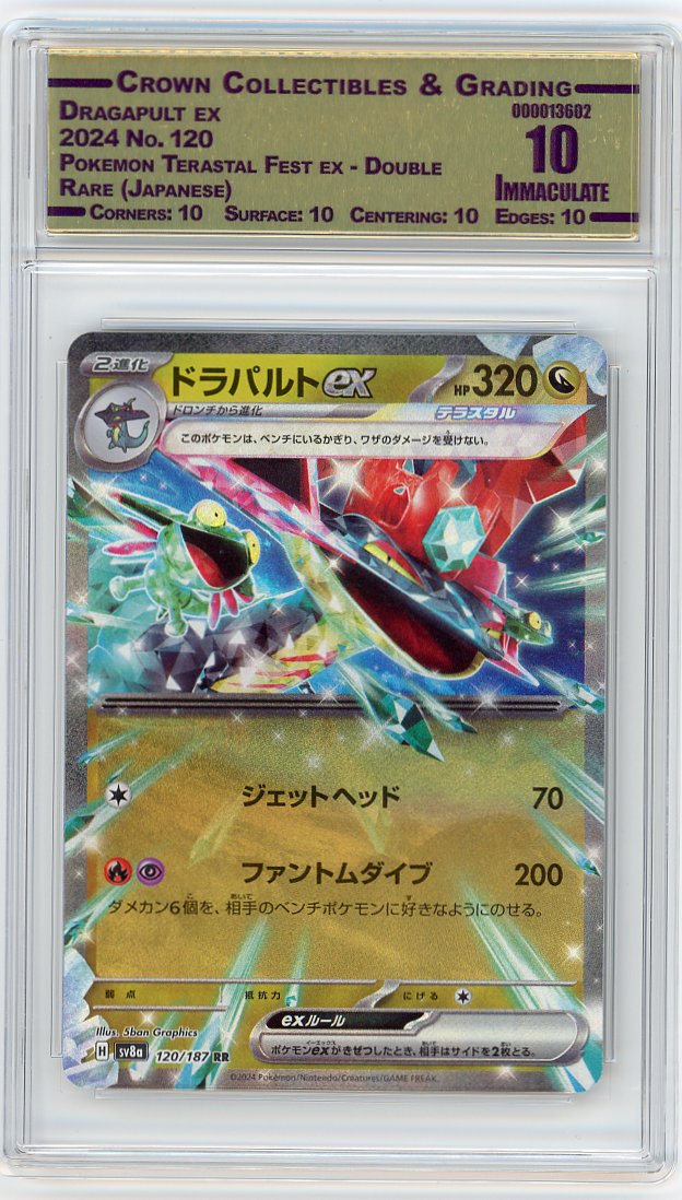 Dragapult ex