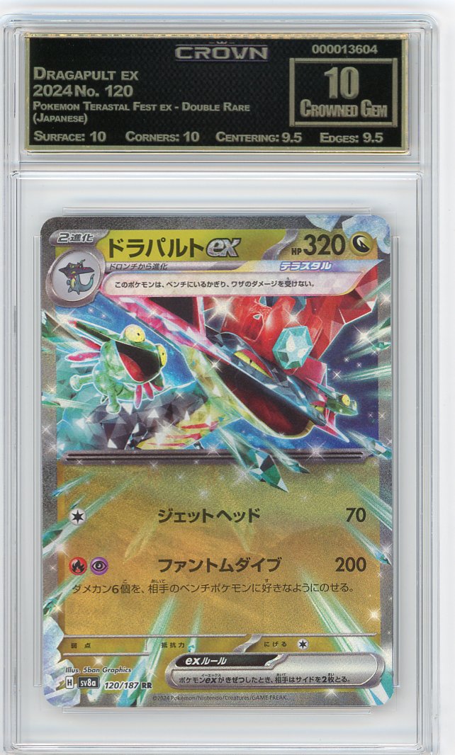 Dragapult ex