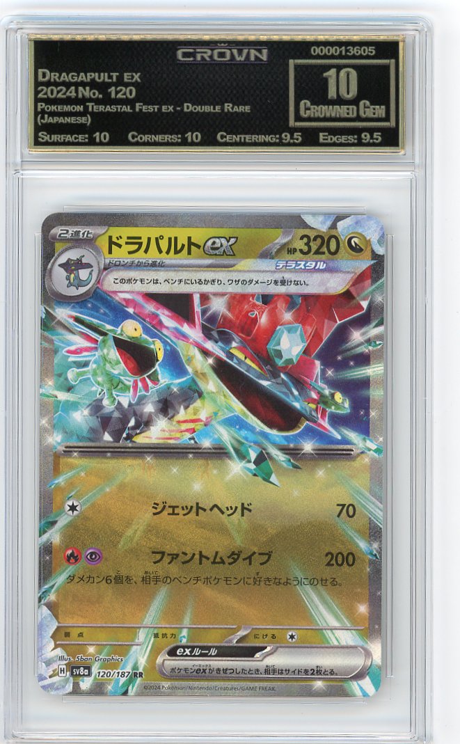 Dragapult ex
