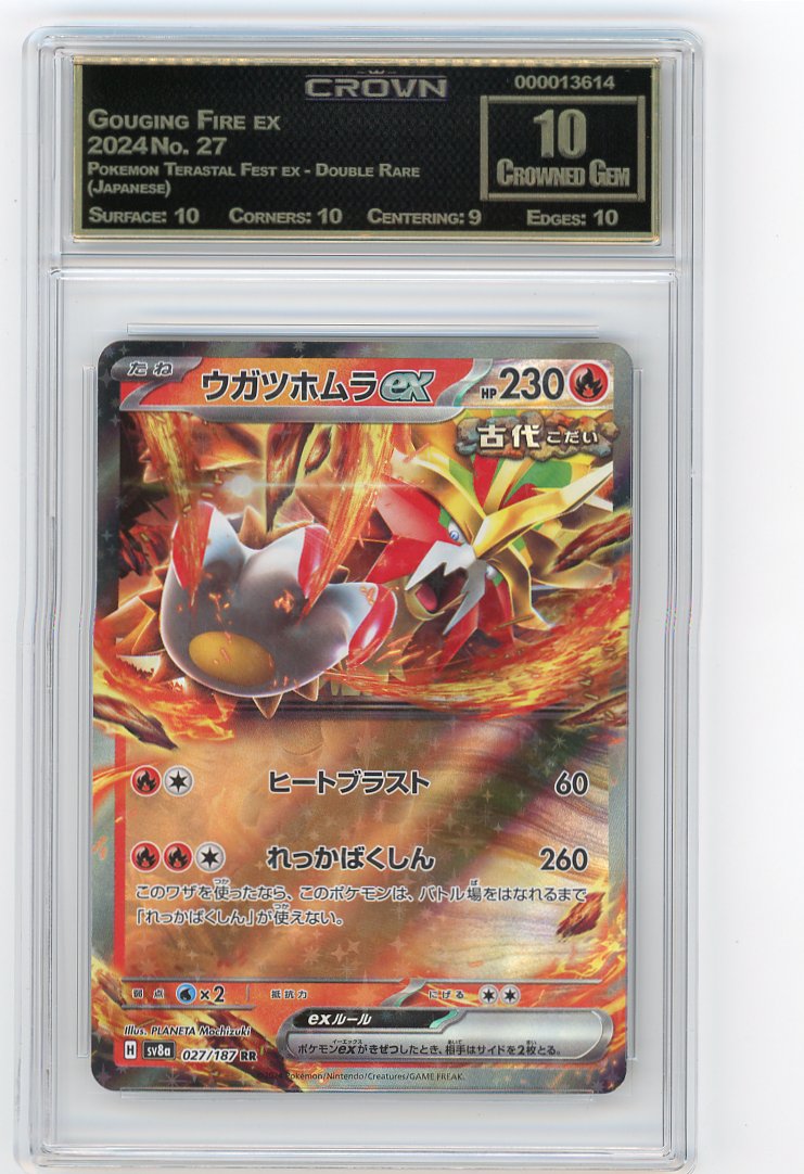 Gouging Fire ex