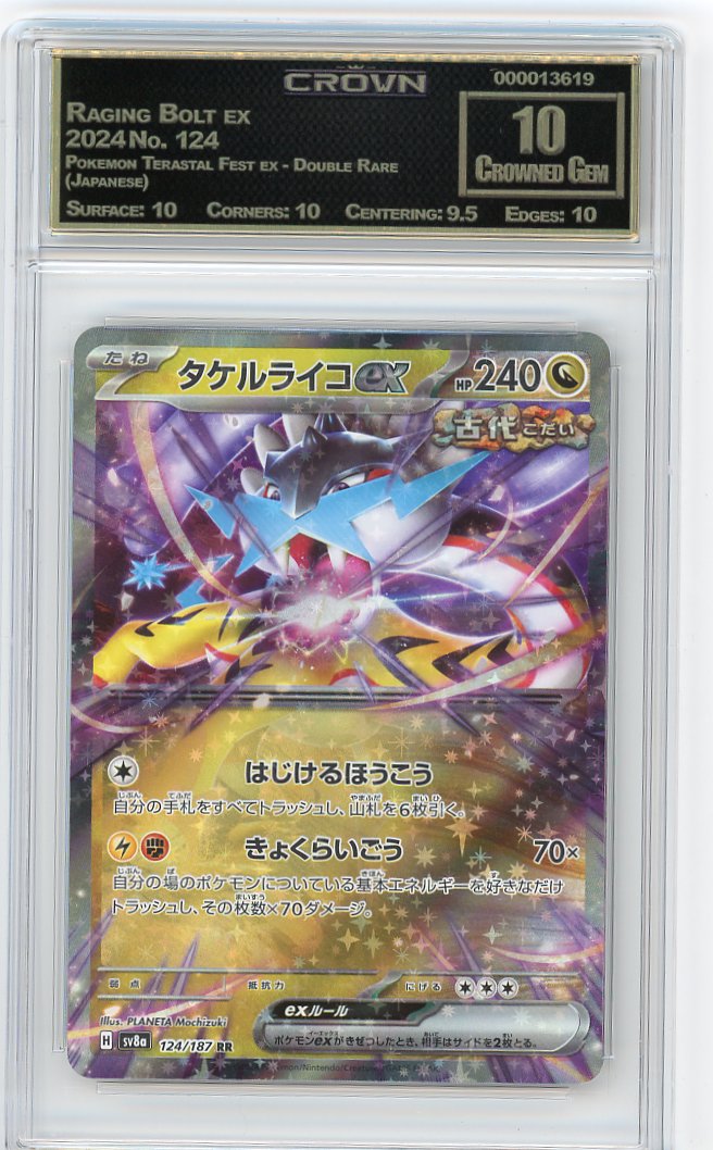 Raging Bolt ex