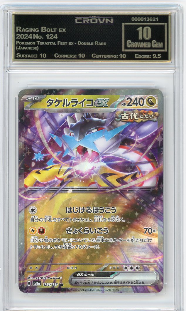 Raging Bolt ex