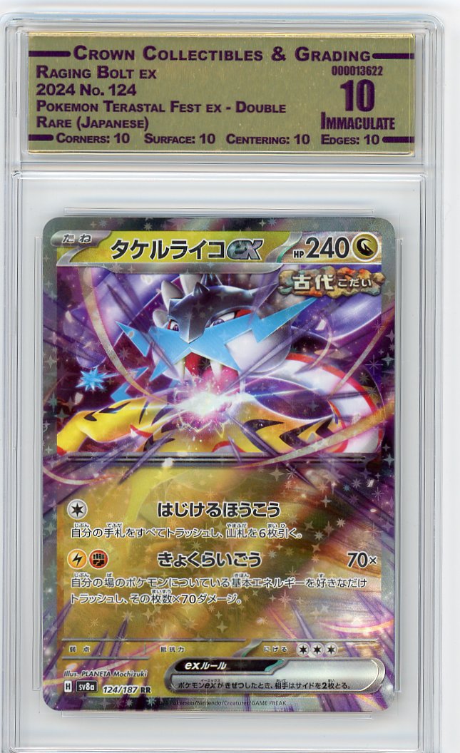 Raging Bolt ex