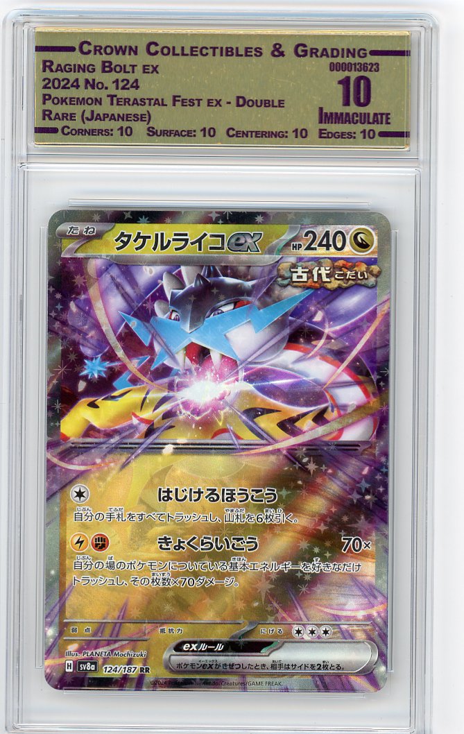 Raging Bolt ex