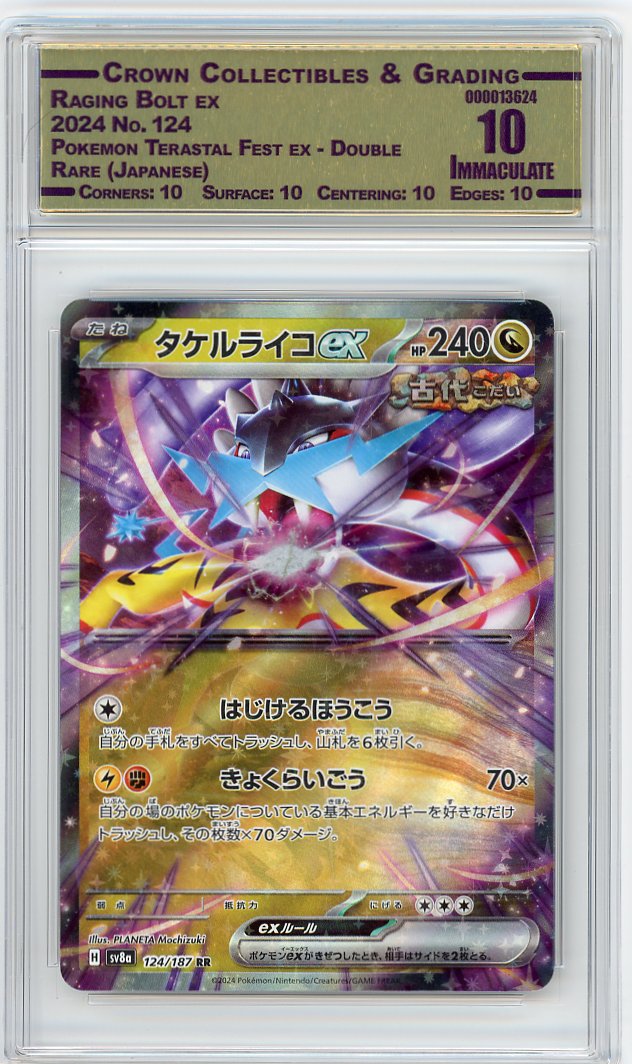 Raging Bolt ex