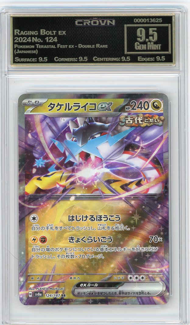 Raging Bolt ex