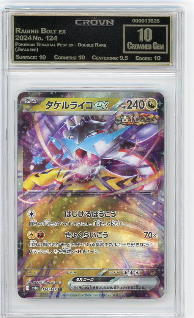 Raging Bolt ex